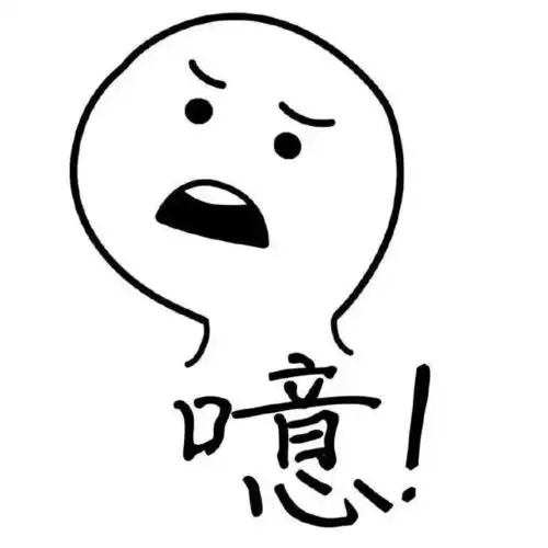 最近很火的尬聊小表情