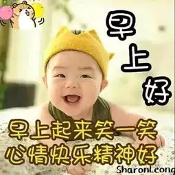 早晨安好因为有明天,今天永远只是起跑线,共勉,早晨好