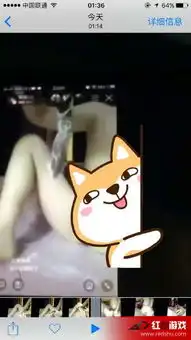 女主播琪琪黄鳝门大尺度视频黄鳝塞入私处尺度惊人画面太污