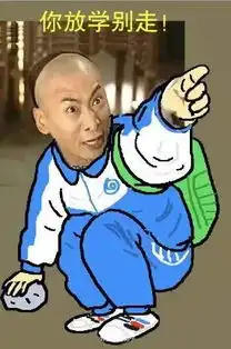 易吐为快67期女王节都不知道难怪还在做单身狗