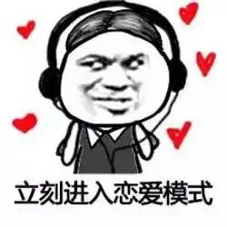 化这个妆去拜年,阿姨都抢着给我介绍对象