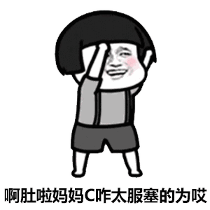抖音dura舞gif表情包高清无水印动态图片分享