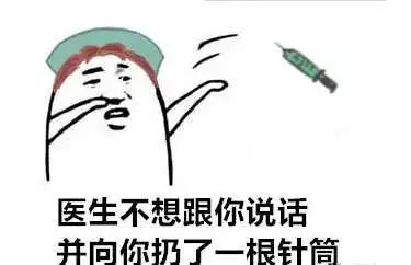 第五人格表情包