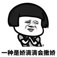 很拽的走路姿势表情包微信头像图片大全