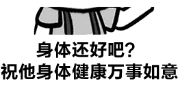 蘑菇头表情包脑子是个好东西