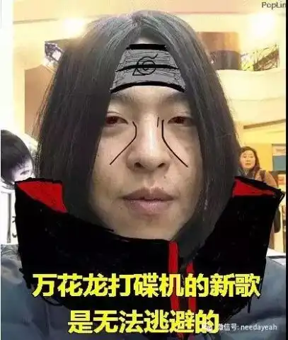 这就是街舞第二集要播出,第一集看明白了吗
