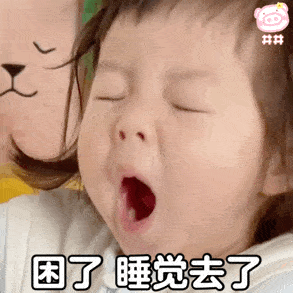 丸子妹表情包漂流瓶联系吧