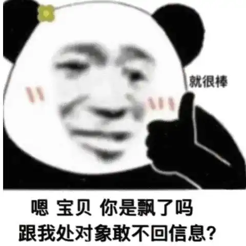 早安我的工友