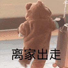 巨可爱表情包快拿去撩男神