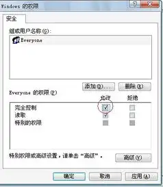 为什么界面上老有一个qq爱表情包