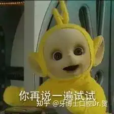 牙齿矫正一定要拔牙吗一下子拔4颗是不是太多了
