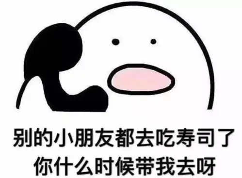 超可爱吃货撒娇表情包