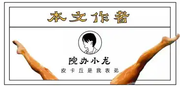 为什么杰尼龟会成为天选憨憨