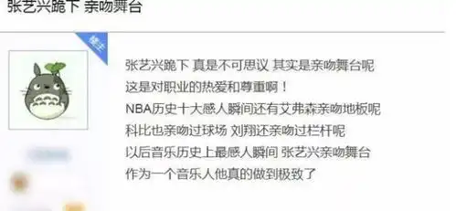 张艺兴领奖下跪,杨幂的表情亮了