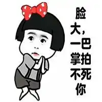 微胖系列搞笑可爱表情包大全微胖的人好看又长寿