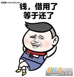 书买过等于读过表情图片看到大家都一样我就放心了表情包下载乐游网游戏下载
