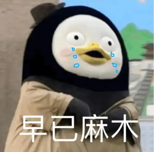表情包怪委屈的