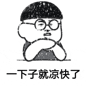 暴跌气温大跳水来了