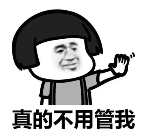 hbauers,你的朋友圈被监控了