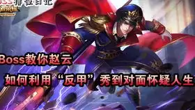 王者荣耀三级甲国服达摩有多恐怖丝血1v3虐哭娜可露露