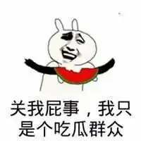 阿法猪阿法狗邀请码10007865微博市300亿跌到95亿美元,我们不用微博了