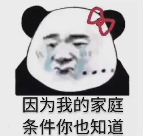 现在的90后,都是性冷淡