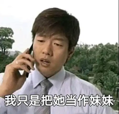 无水印高清表情包有些人表面很严肃,手机里肯定缺这些表情包