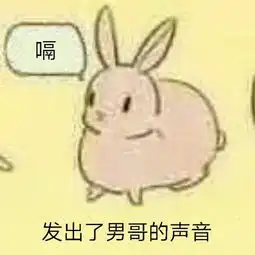 男哥花絮