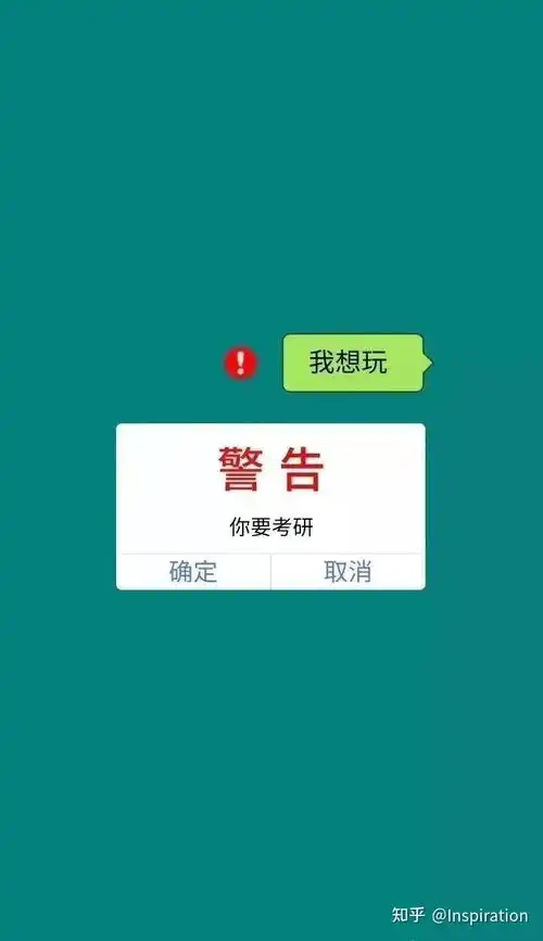 超好看,超燃的考研励志壁纸高清无水印版哦,快来pick你喜欢的