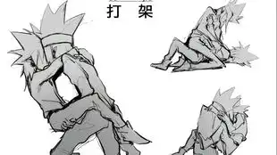 惊大赛第一第二公然斗舞