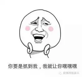 博尔特魔性表情走红网友脑洞大开,纷纷猜测他当时想说啥