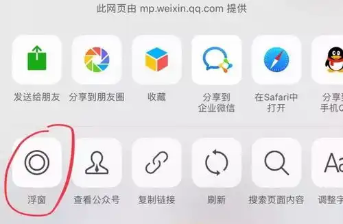 微信又更新了这个新功能大家等了五年