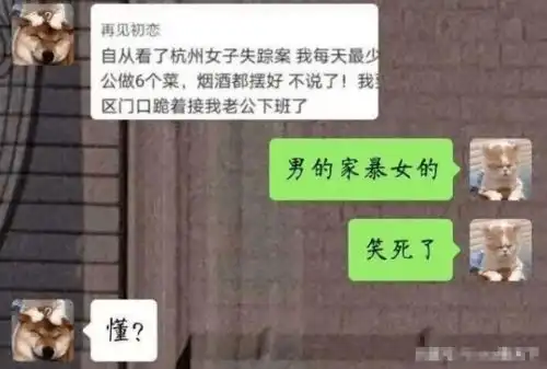 拿恶意当玩笑,被diss上热搜也不奇怪吧
