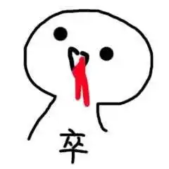 微信年度数据报告代沟藏在表情包里