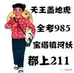 2019考研应该怎么复习规划