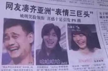 这表情包有毒扒一扒那些由艺人变成网红表情包的明星们,撕逼必备,让你所向披靡