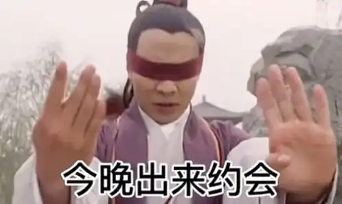 别不识抬举表情包