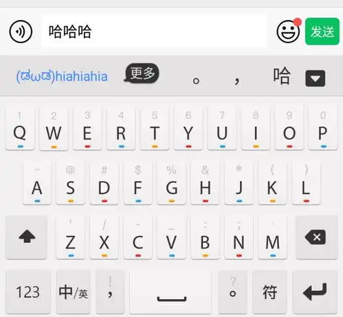 百度输入法里面的hiahiahia的颜文字怎么弄