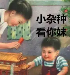 当旧海报配上新字幕,脑洞大开