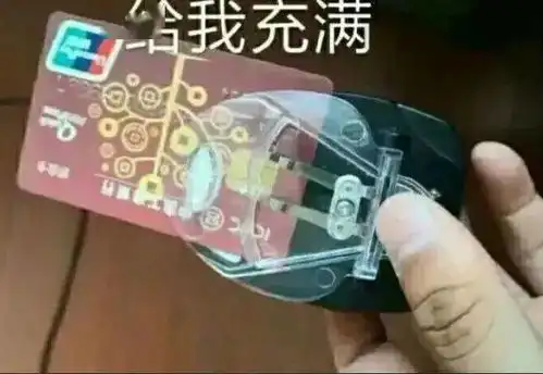 抖音最火表情包i十有八九八九不离十情侣头像