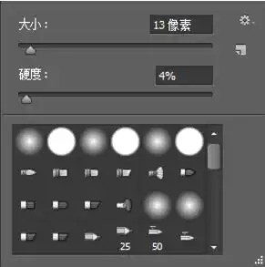 ps教你简单制作趣味暴走表情