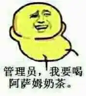 金馆长qq表情系列,全套恶搞金馆长图片