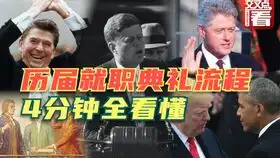 特朗普翻盘翻新页,为何从指控死人投票,改说死人也会操控大选