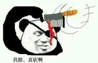 紧接下一张已经砍下去的金馆长表情
