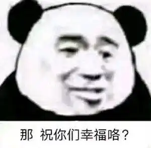 祝你幸福表情包祝你幸福微信表情包祝你幸福qq表情包发表情fabiaoqing.com