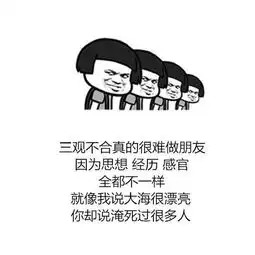 原来夫妻感情破裂的重要杀手是这个......