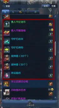 剑灵2016愚人节活动来袭纪念币兑换奖励详解
