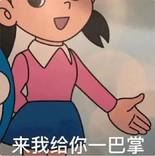 表情包我只爱钱