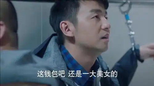 男子在派出所还算起卦来,又是捡钱包又是美女的,白日梦