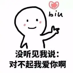 撩妹表情包图片大全下载文明一点的撩妹表情包极光下载站